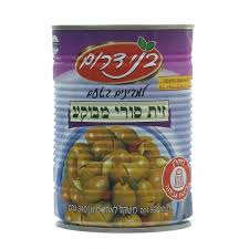Syrian Cracked Olives