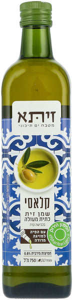 Olive Oil (Zeita) 750ml