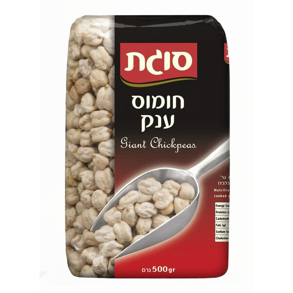 Giant Chickpeas 500g