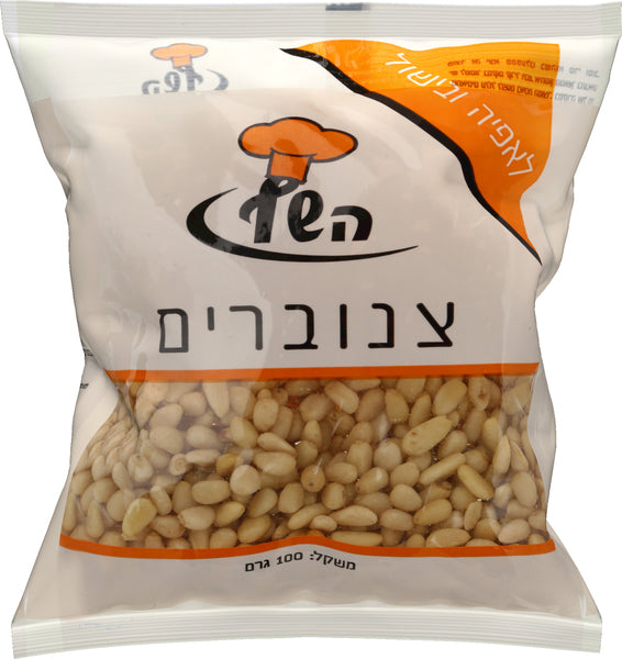 Pine Nuts 100g