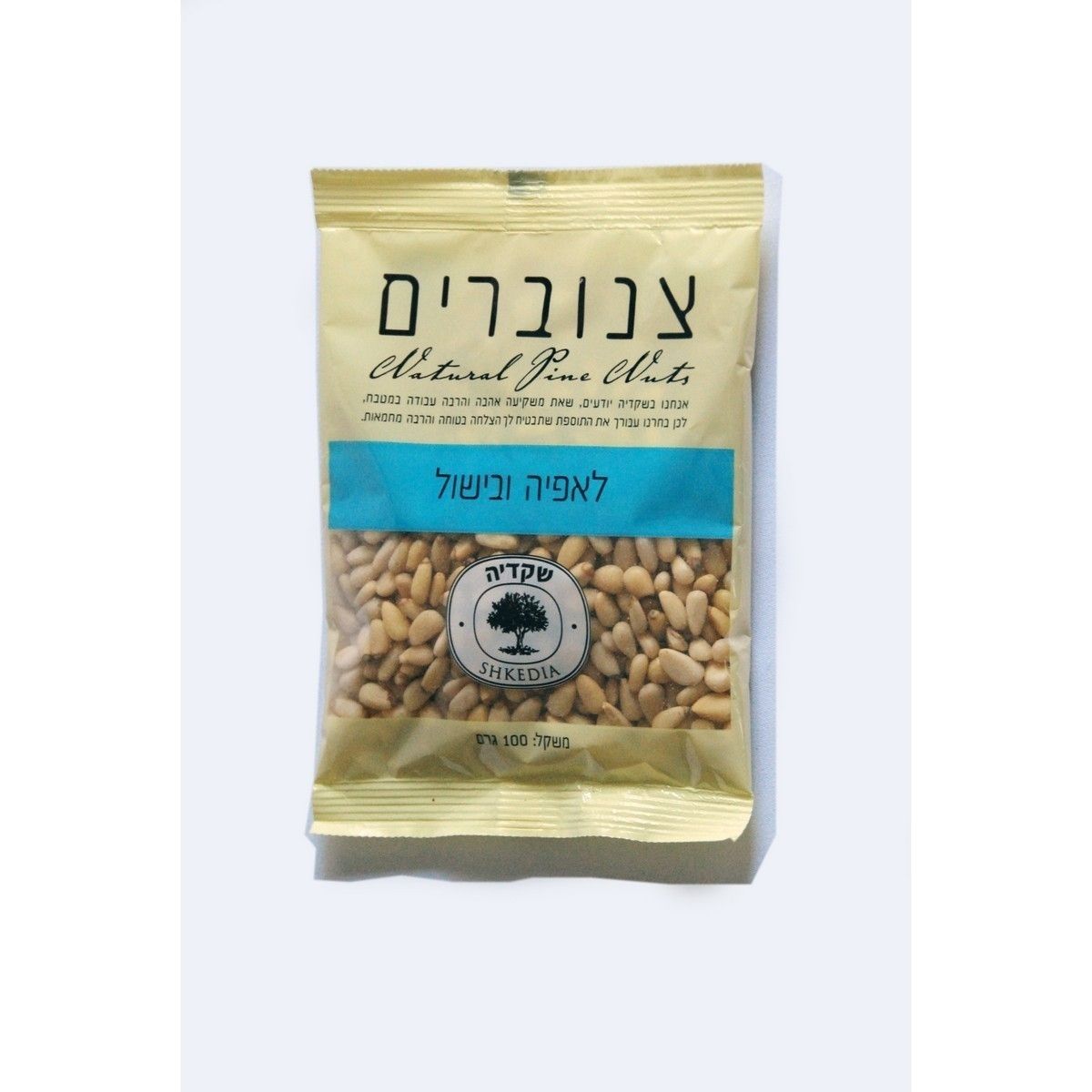 Pine Nuts 100g
