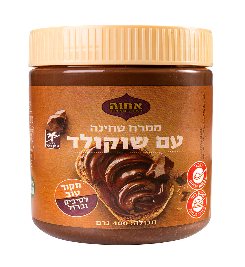 Tahini Spread with Chocolate 400g