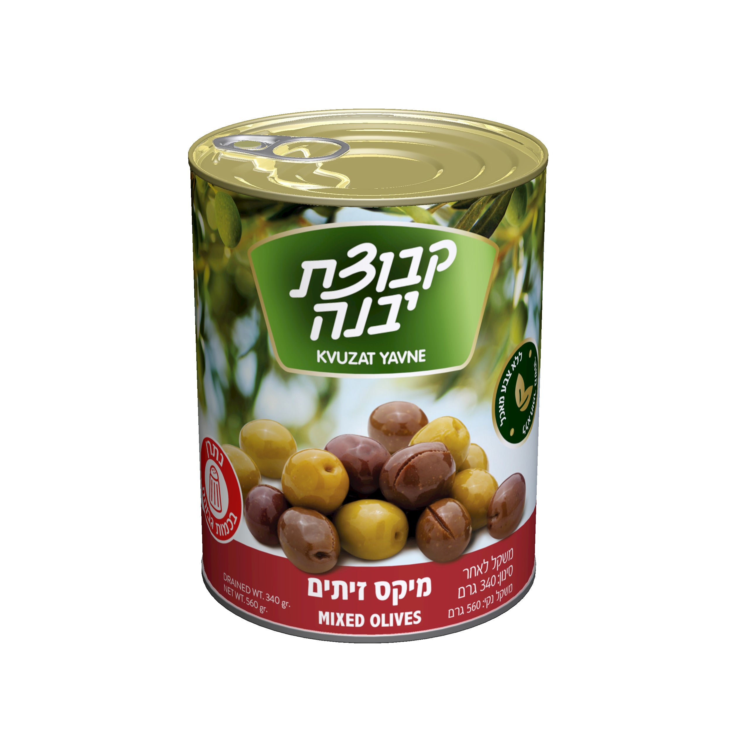 Kalamata Olives Mix