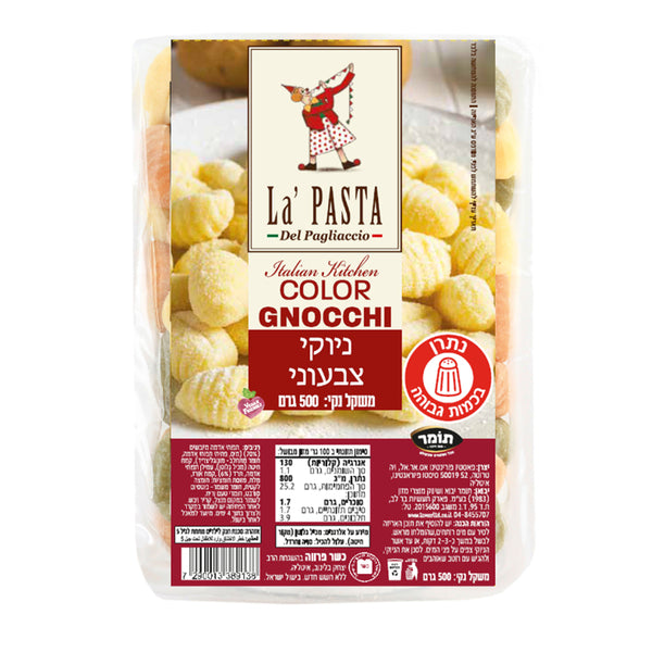 Colorful Gnocchi 500g