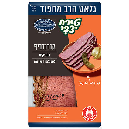 Thinly Sliced Corned Beef