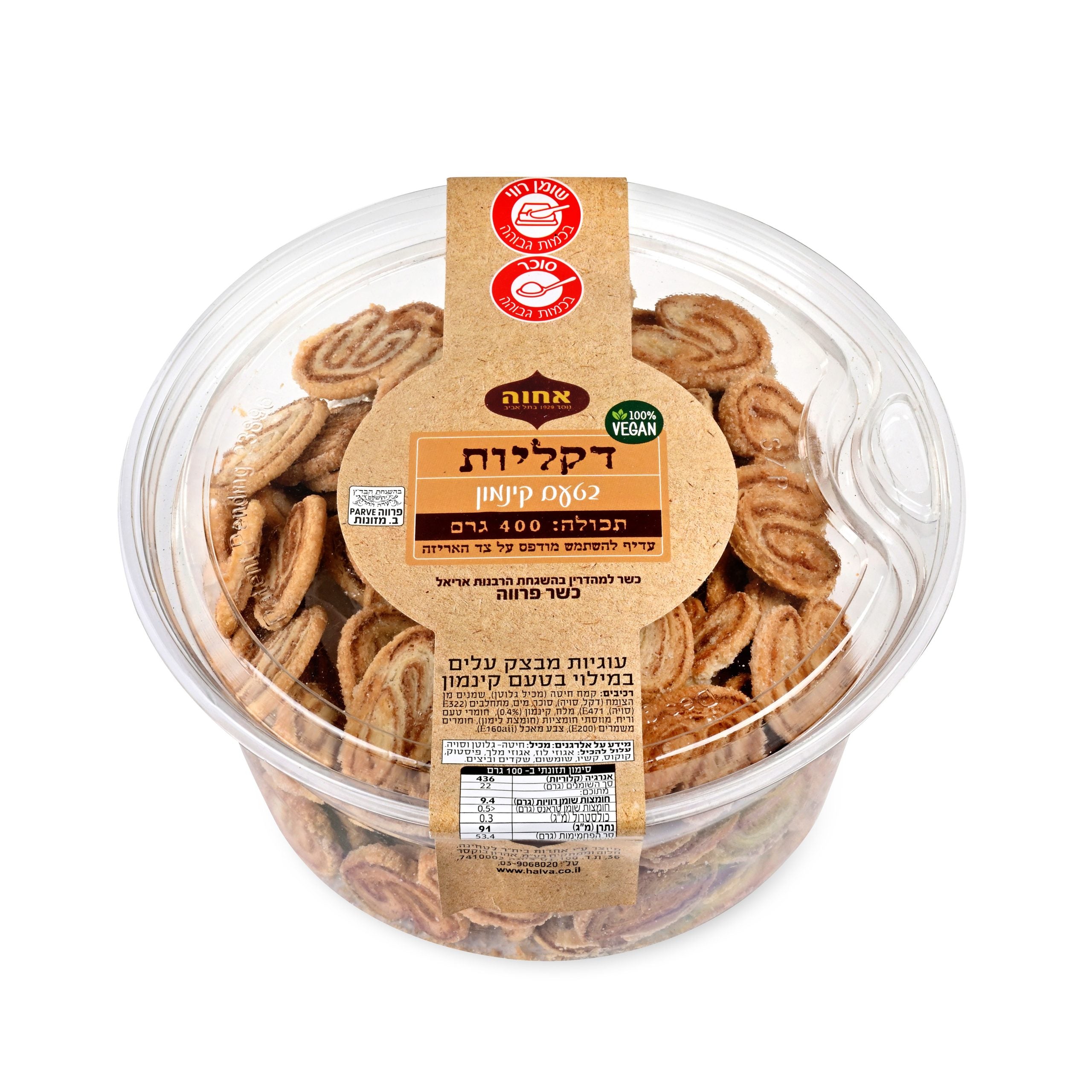 Cinnamon Dakliyot 400g