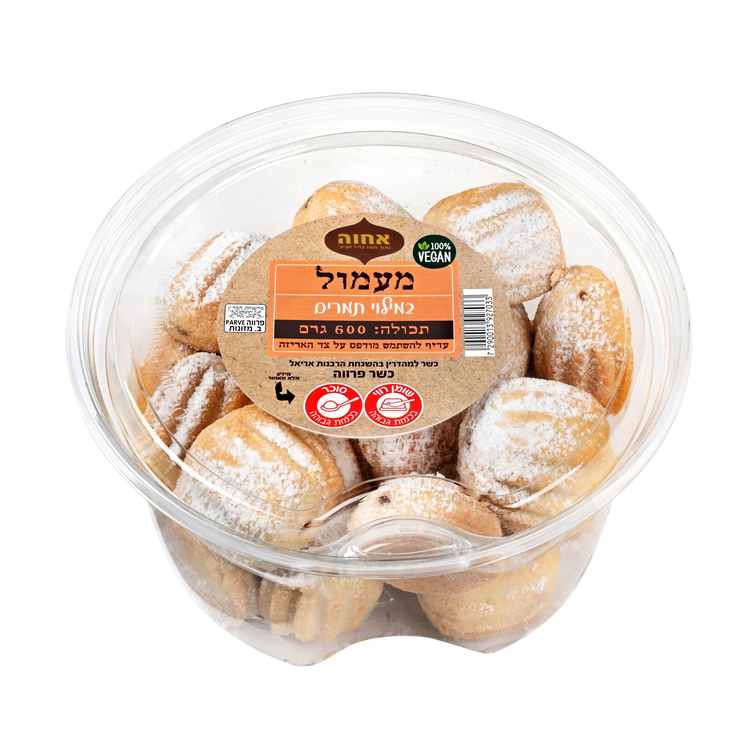Maamoul Cookies with Dates and Nuts