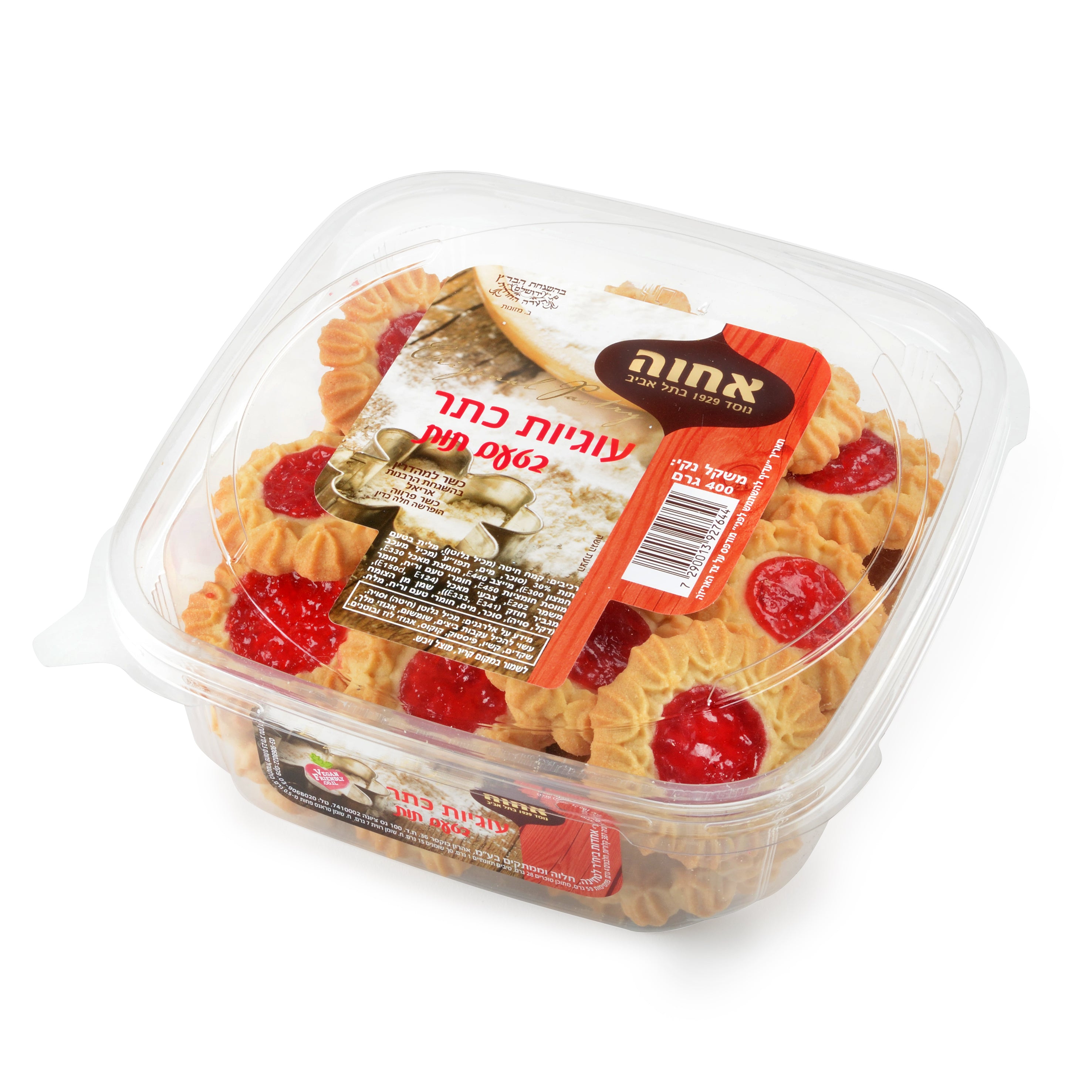 Keter Cookies Strawberry Flavor 450g