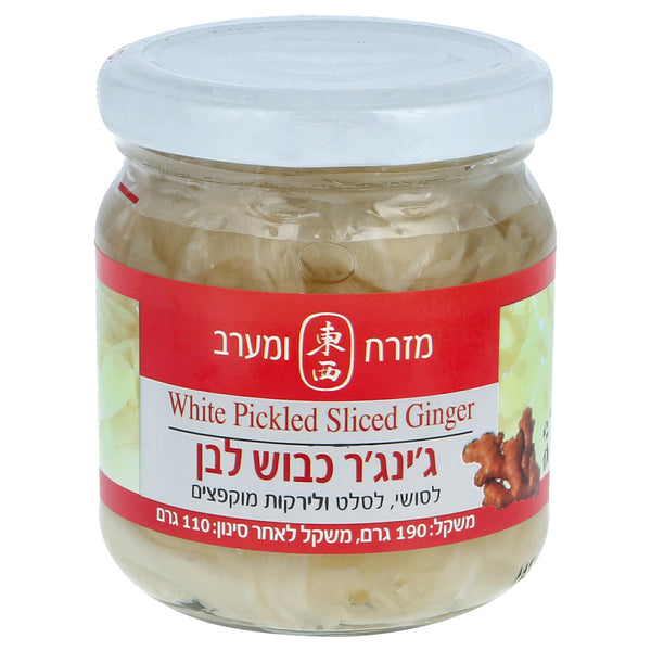 Pickled White Ginger 190g