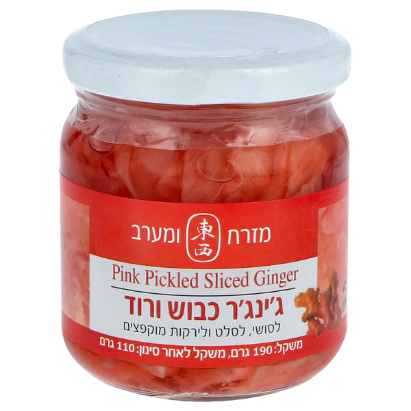 Pickled Pink Ginger 190g