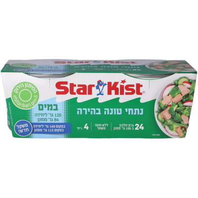 Tuna in water, 4 x 120 g
