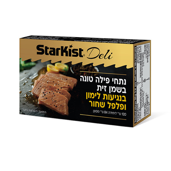 Tuna fillet in olive oil, lemon and black pepper