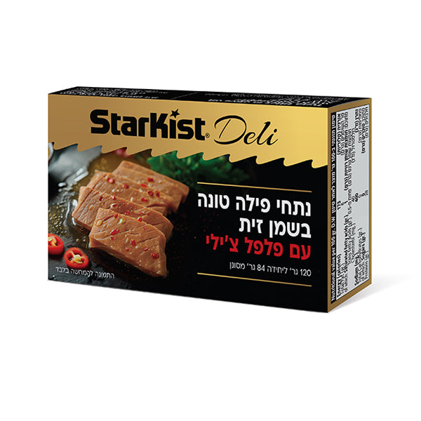 Tuna fillet in olive oil with chili pepper