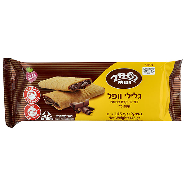 HaShachar Chocolate Wafer Roll 145g