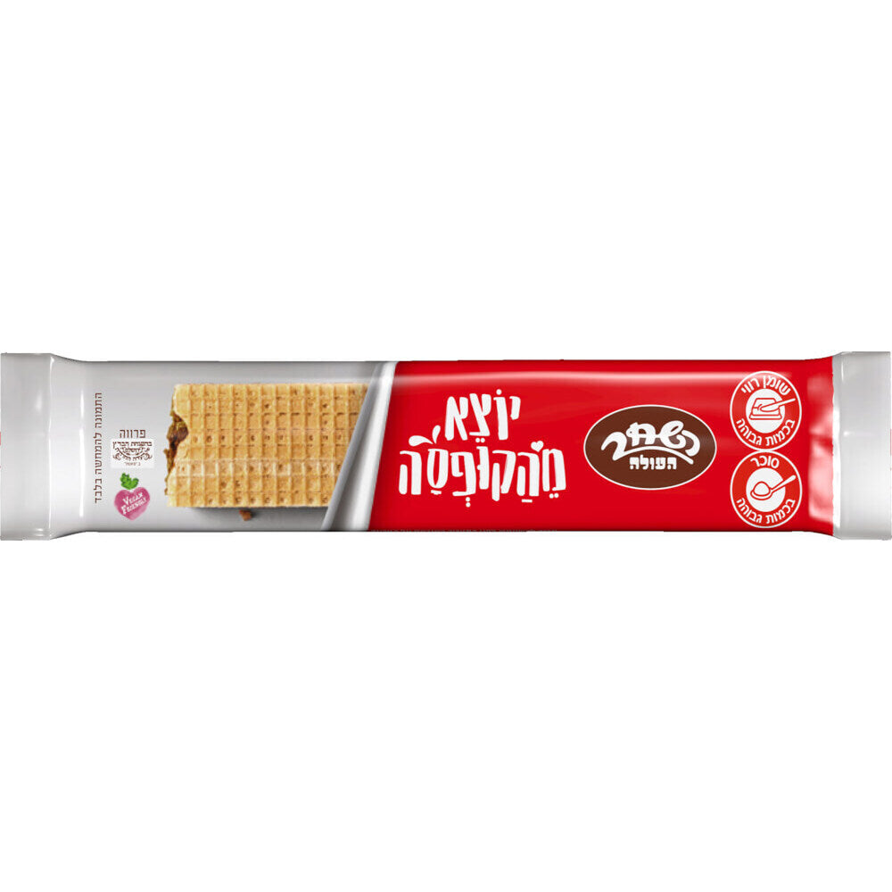 HaShachar Chocolate Wafer Snack 30g