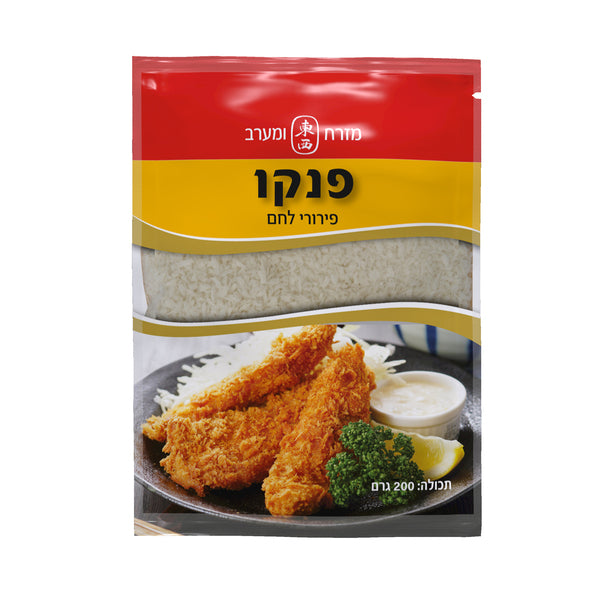 Panko White Breadcrumbs 200g