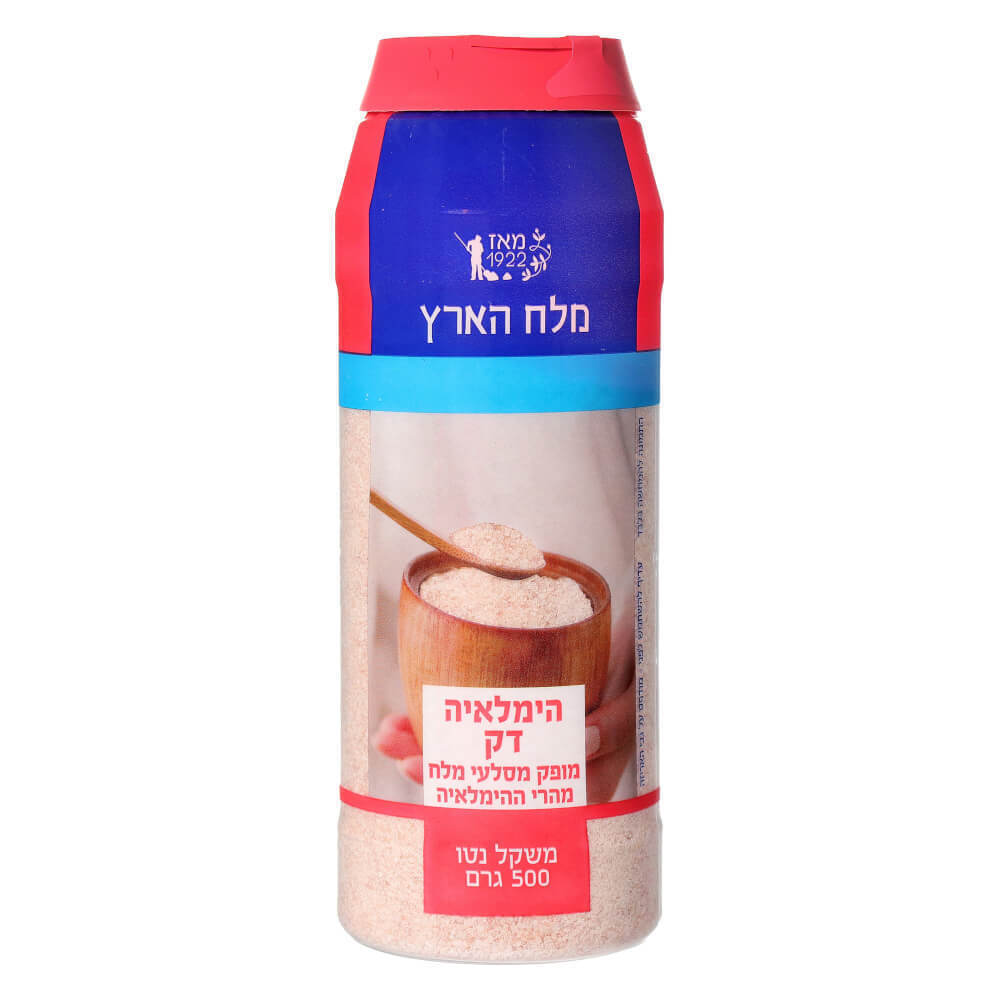 Himalayan Sea Salt Shaker 500g