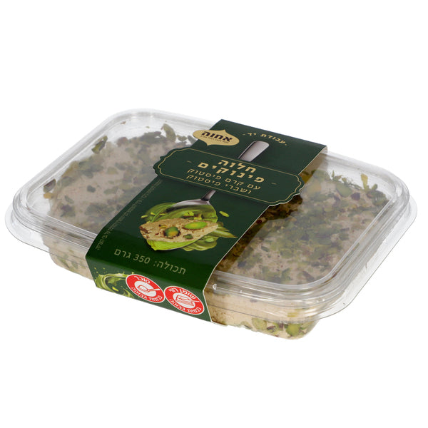 Dubai Pistachio Halva 350g