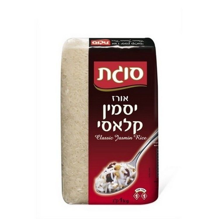 Classic Jasmine Rice 1 Kg