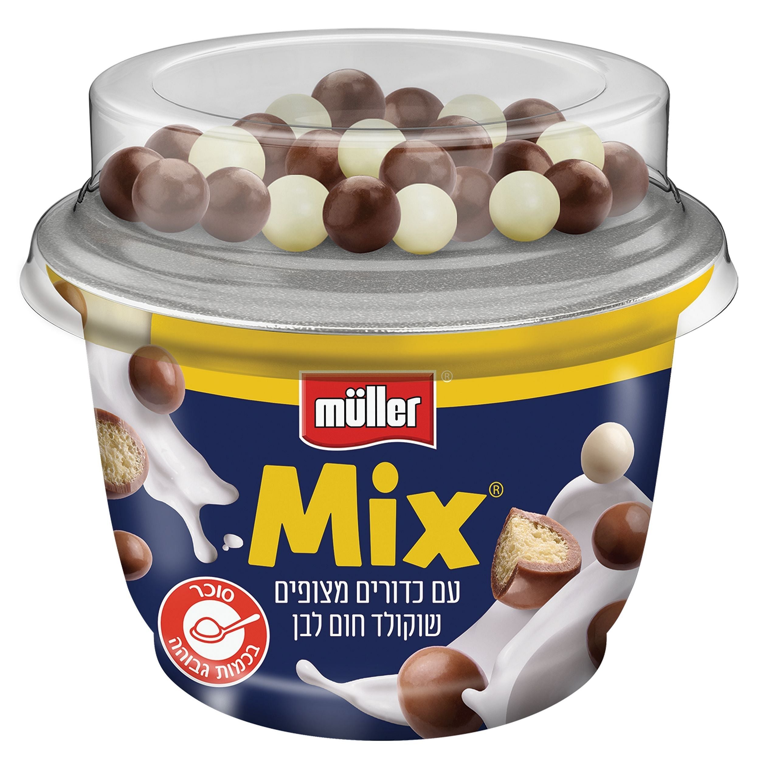 Mueller Mix brown and white balls, 170 g