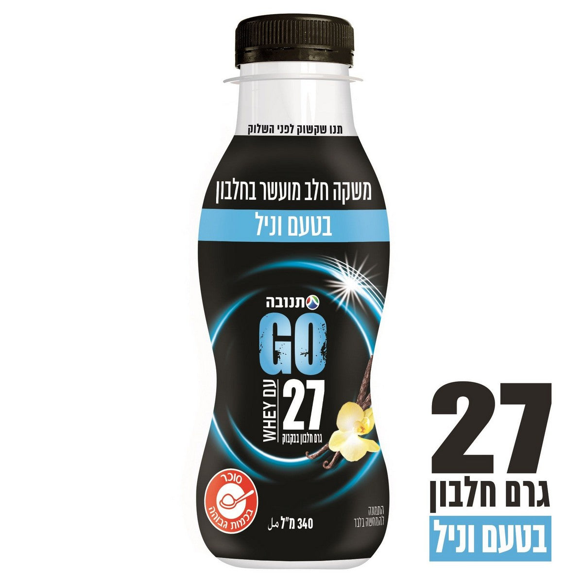 Go Protein Vanilla Shake 340ml