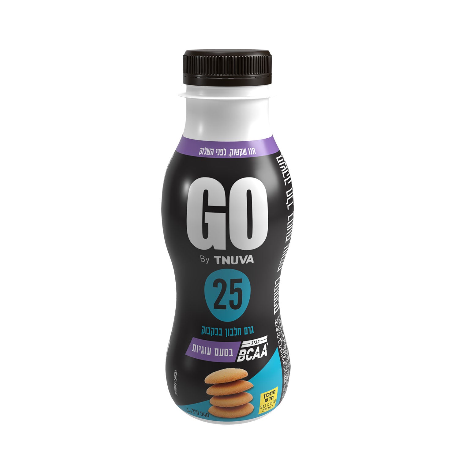 Go Light yogurt drink with cookie flavoured