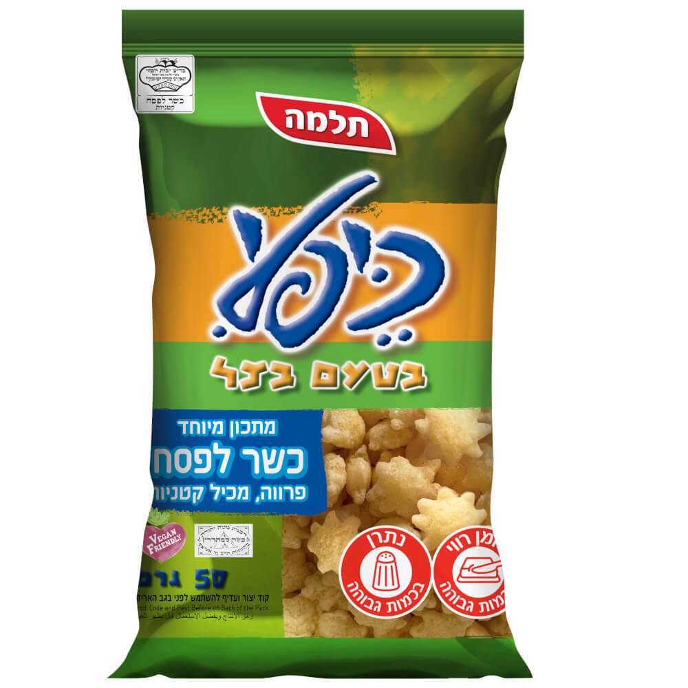 Fold the onion like a leaf