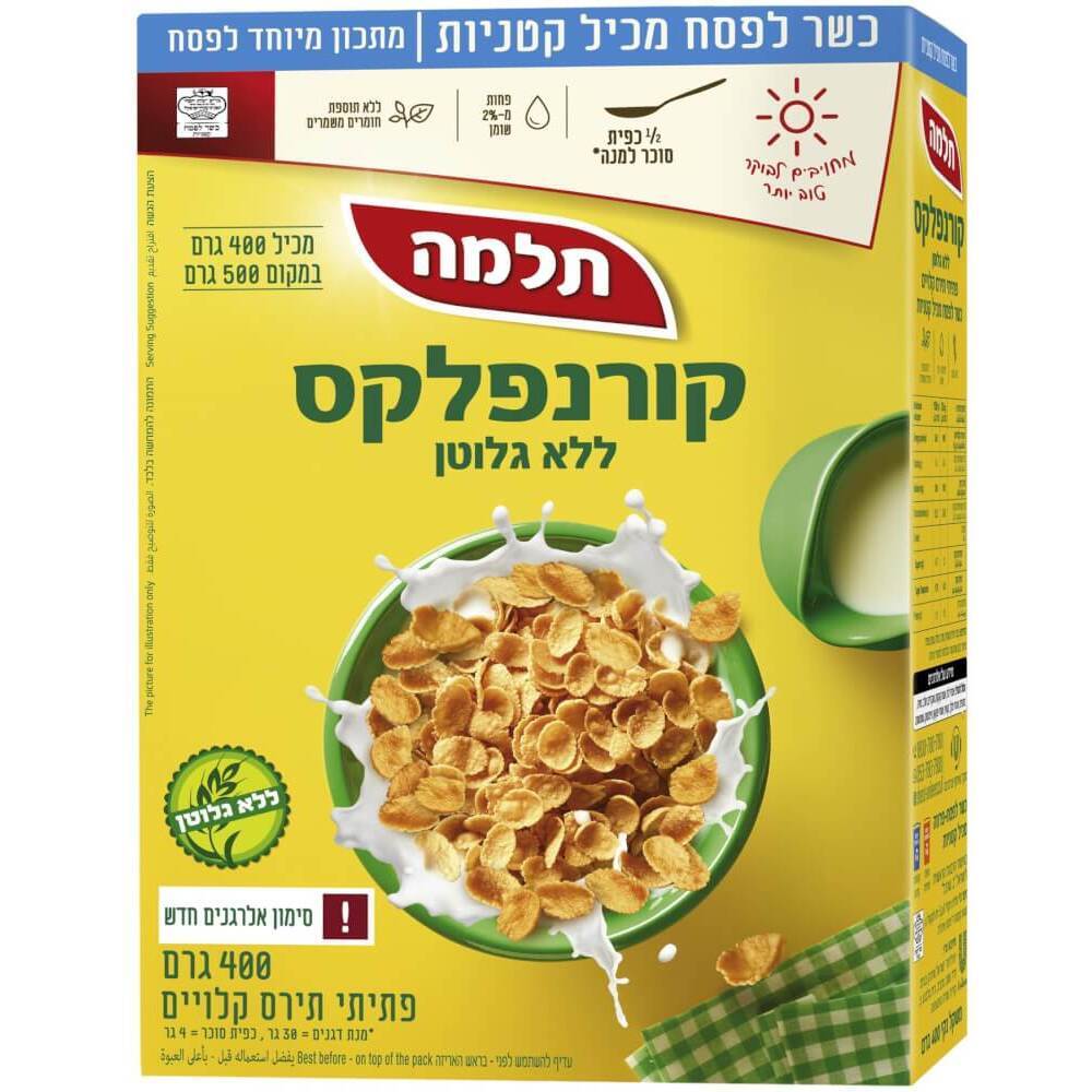 קורנפלקס ללא גלוטן