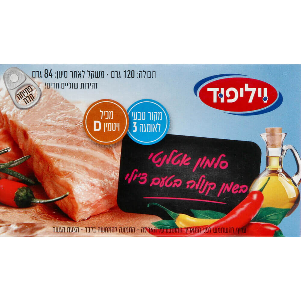 Chili Atlantic Salmon
