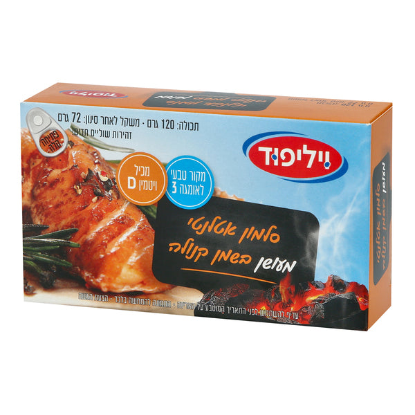 Smoked Atlantic Salmon
