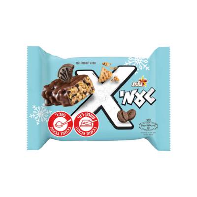 Ta'ami X Ice Coffee Cookies