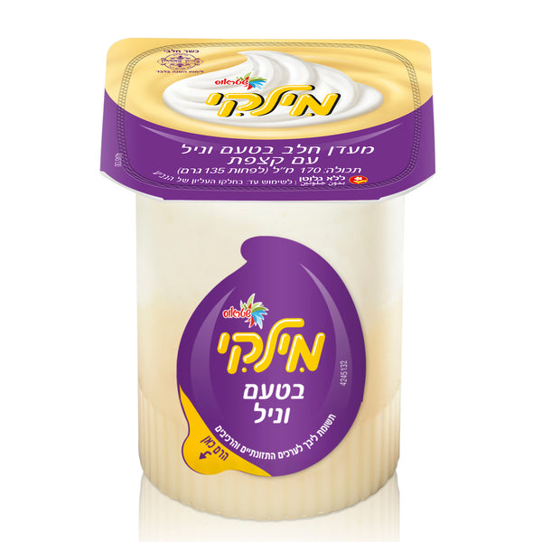 מילקי בטעם וניל