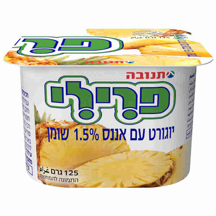 Prili Yogurt with Pineapple 1.5%, 125g