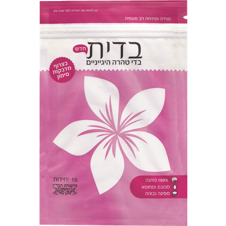 Badit Hygenic Purity Fabrics