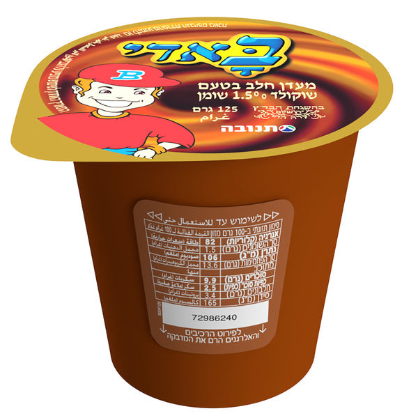 Buddy Chocolate Milk Dessert 130g