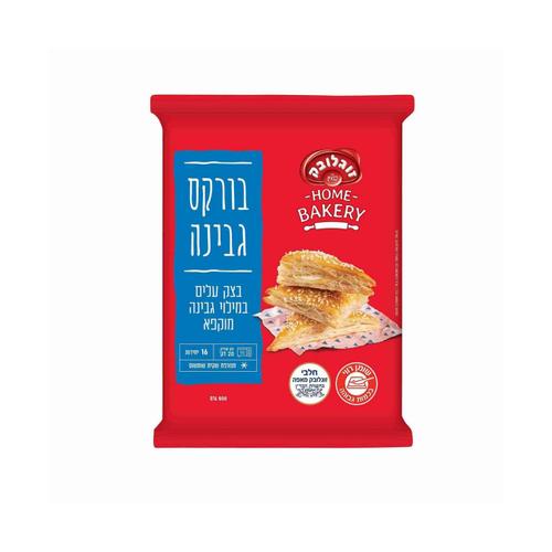 Cheese Bourekas