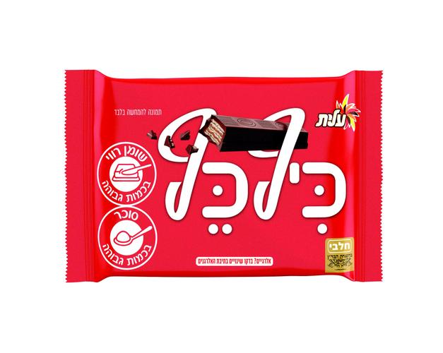 Kif Kef chocolate bar