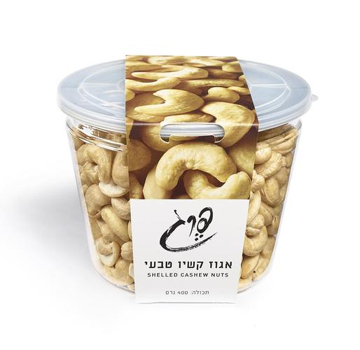 Cashews - Cone Can