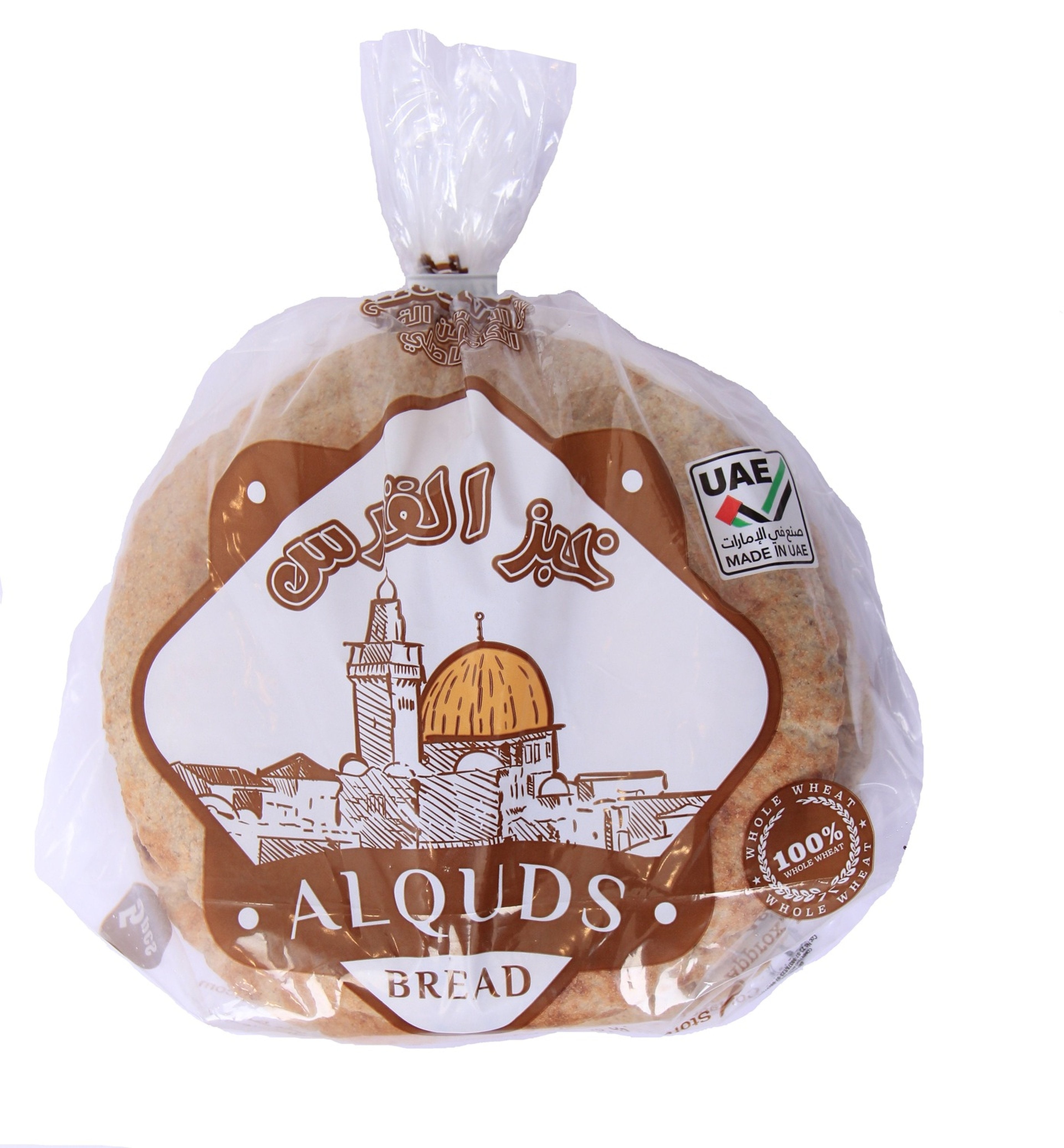 פיתות גדולות מחיטה מלאה