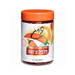 Libyan Pepper-Garlic Paste (Chuma)