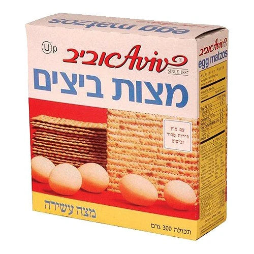 Rich Matzah with Eggs 300 grams