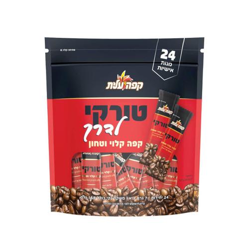Turkish Coffee To-Go, 7-pack