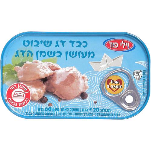 Smoked Cod Fish Liver