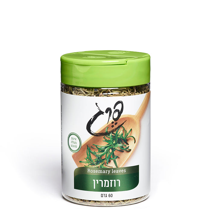רוֹזמָרִין