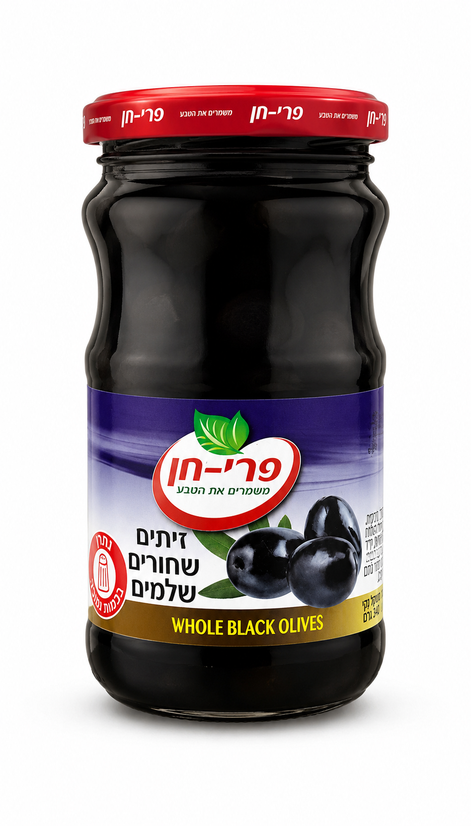 Black Olives Jar 370g