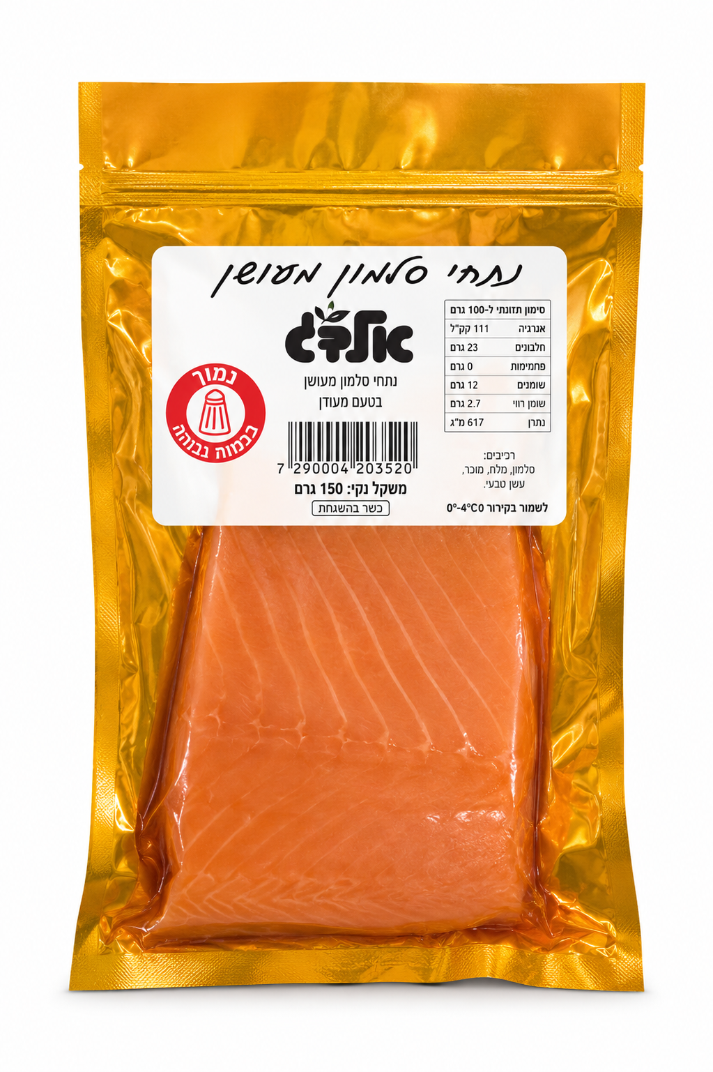 Smoked Gravlax Salmon