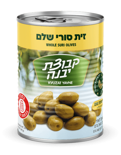 Syrian olives - pitted 560g