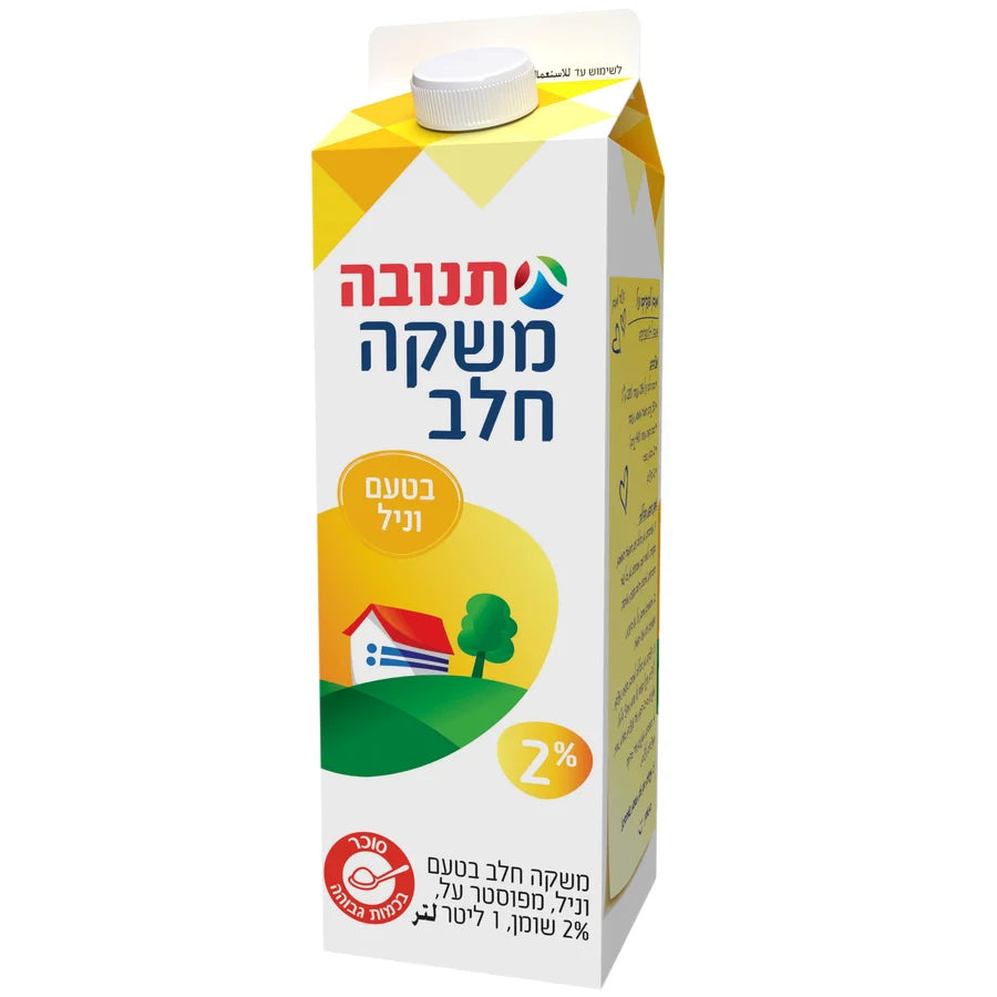 Milk for Coffee 1L (Tnuva)