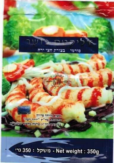 Frozen Half-Moon Surimi