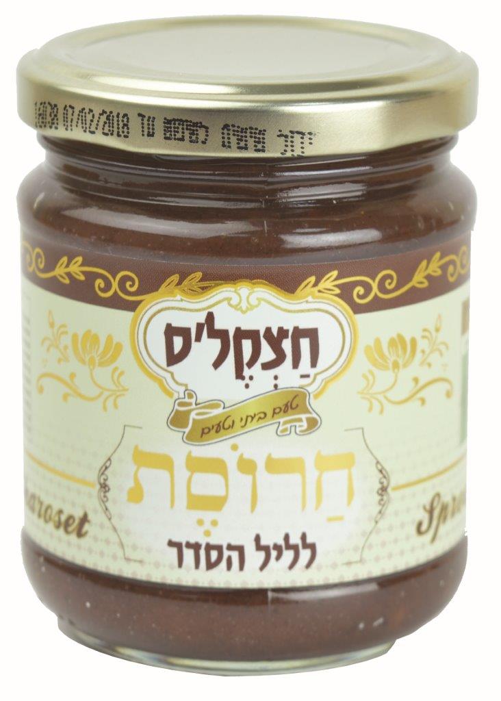 חרוסת